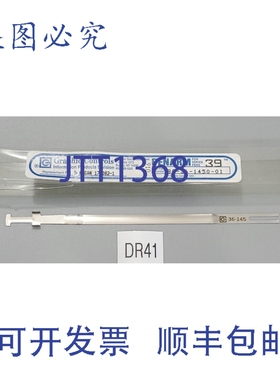 原装供应图形控制 80-36-1450-01 笔臂系列 39 Hagan 170082-1 +