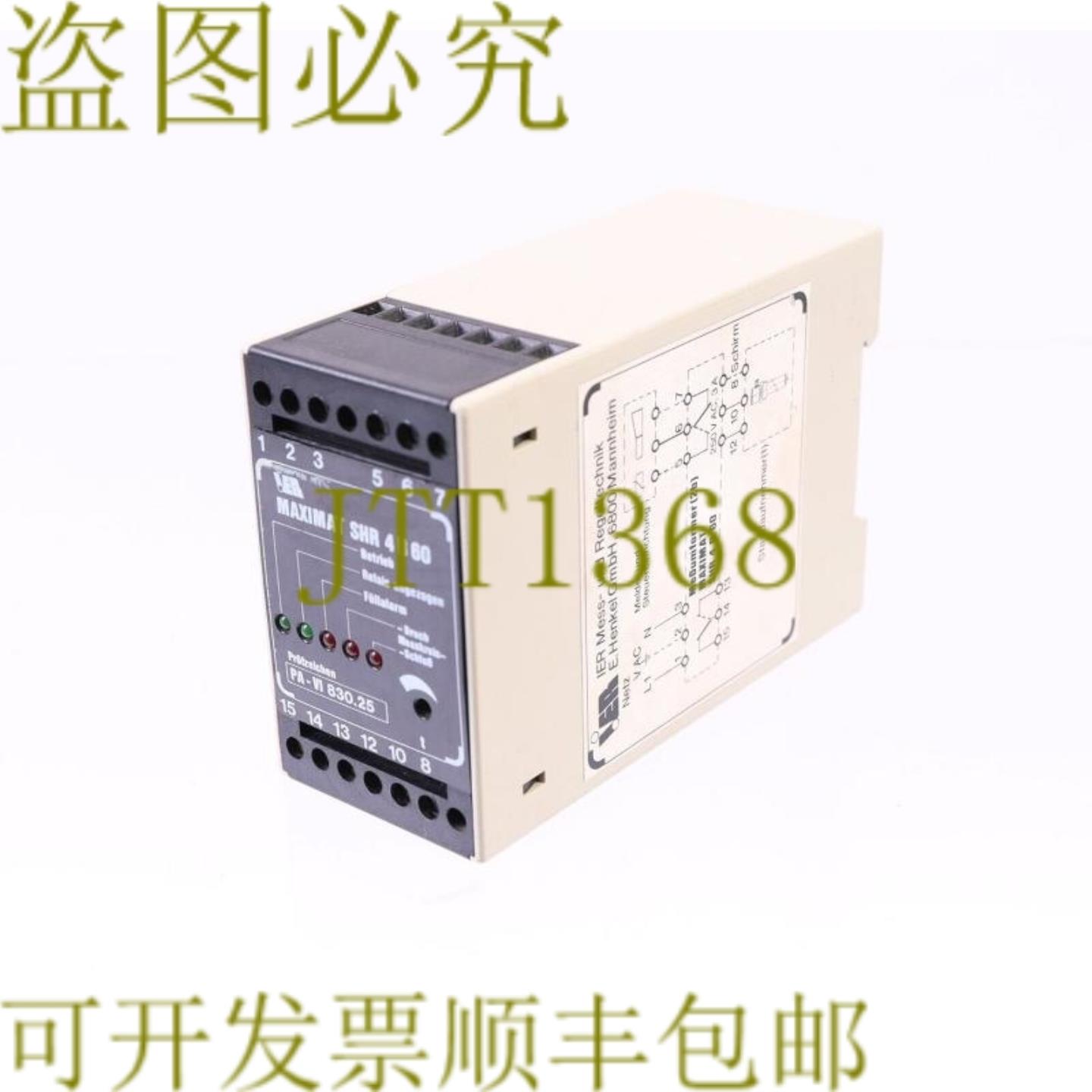 供应IER 马克西马 SHR 4 B 60 PA-VI 83025 72026