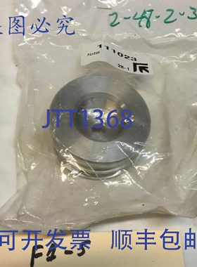 原装供应Finn Power Part 活塞 111023 2H-1，，