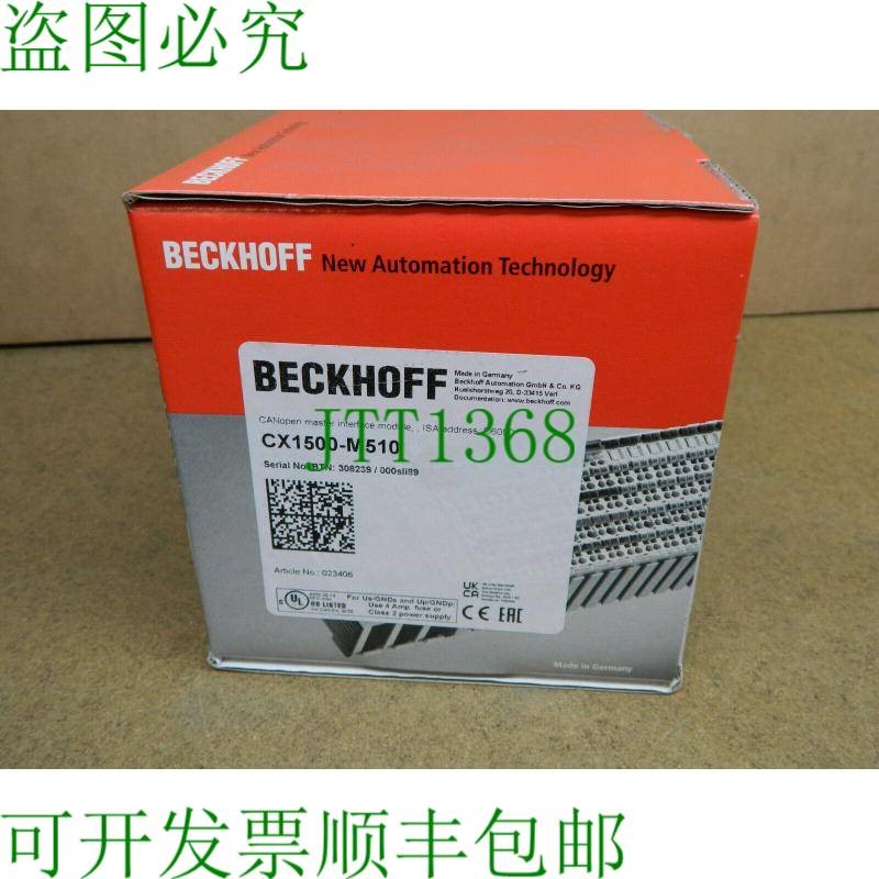 原装供应Beckhoff CX1500-M510 现场仓库连接 CANopen 主站 new/O