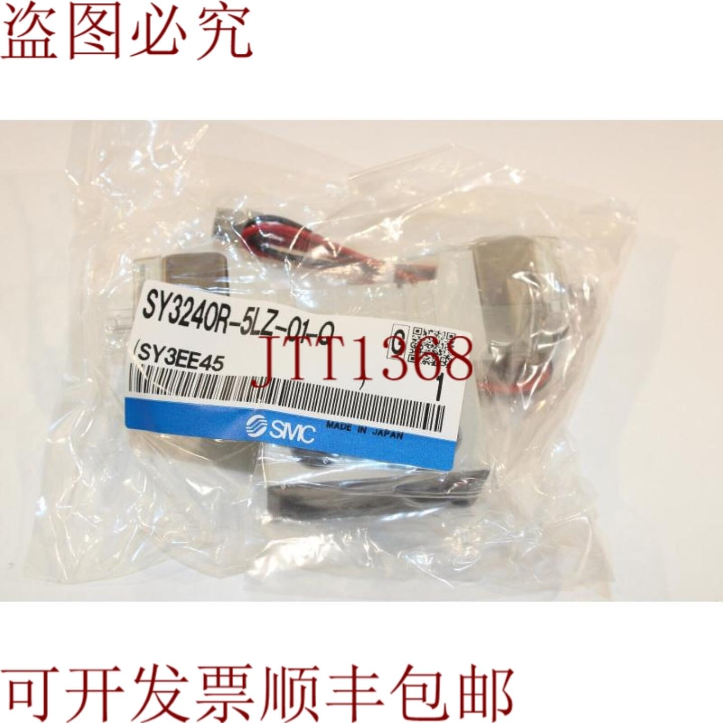 供应 SY3240R-5LZ-01-Q气动阀