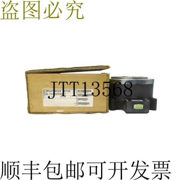 原装供应NSK M-YS3040FN501 NSMP