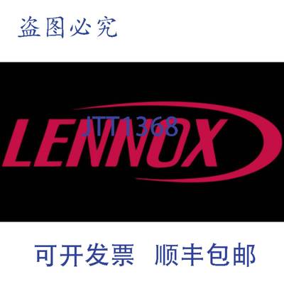原装供应Lennox 88K44 干燥过滤器 3/4 英寸STAHL HVAC 系统 2.25