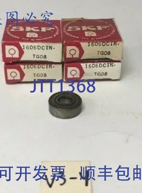 原装供应！轴承 4个 1606DCTN-TG08 ！
