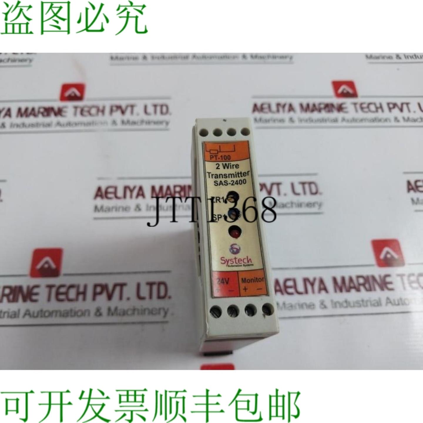 供应盛泰自动化 SAS-2400 2 Pt-100Ed-7522