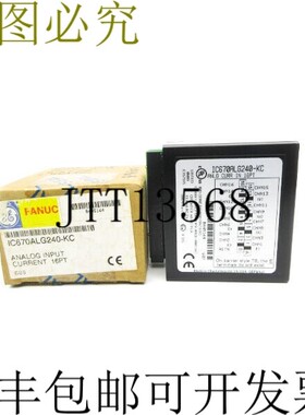 原装供应发那科 IC670ALG240-KC 24VDC NSMP