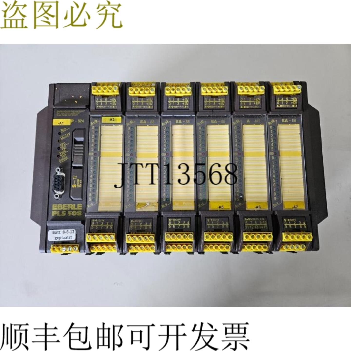 供应埃伯勒 PLS508 PLS 508