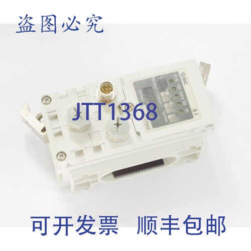 原装供应SMC EX600-SDN1A 串行接口 32 点 DeviceNet 24VDC / 2A