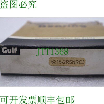 原装供应6215-2RSNRC3 球轴承 ID 75 毫米 OD 130 毫米卡环 GROOV