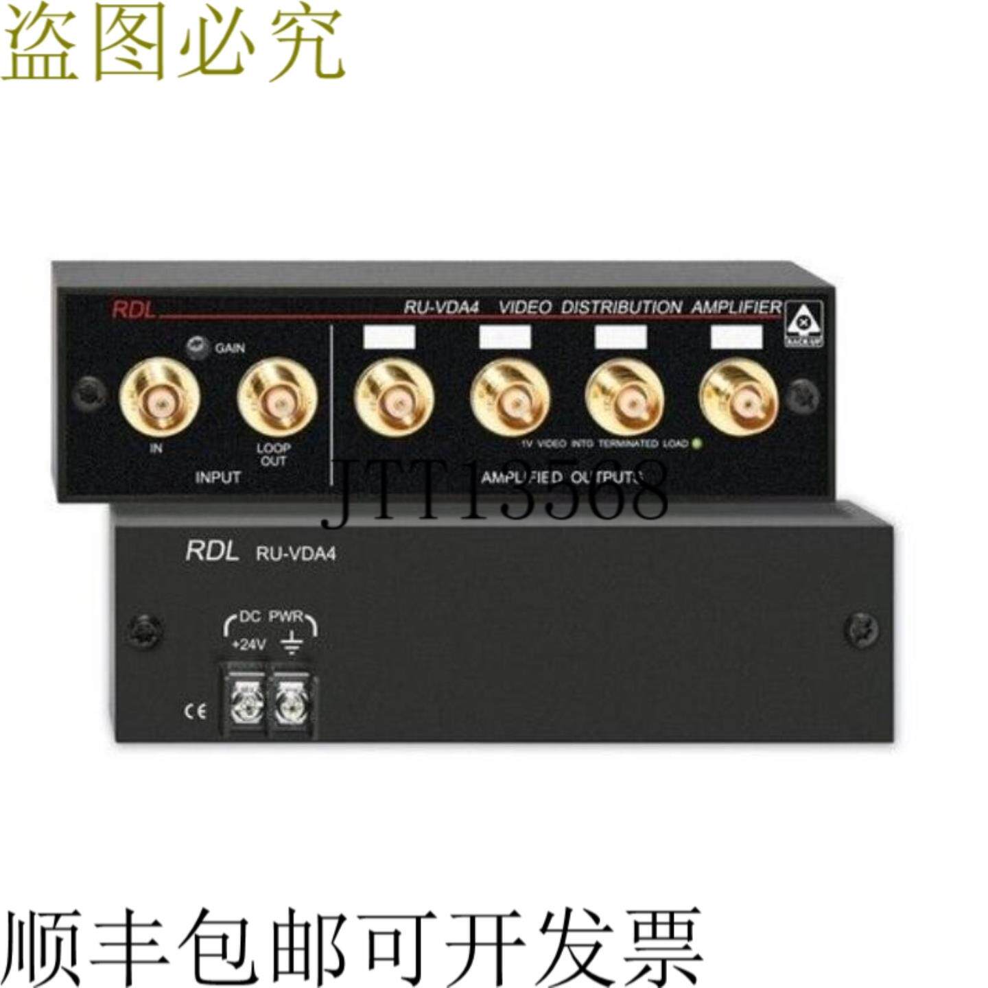 供应RDL RU-VDA4B 1x4 BNC NTSC-PAL 视频分配器