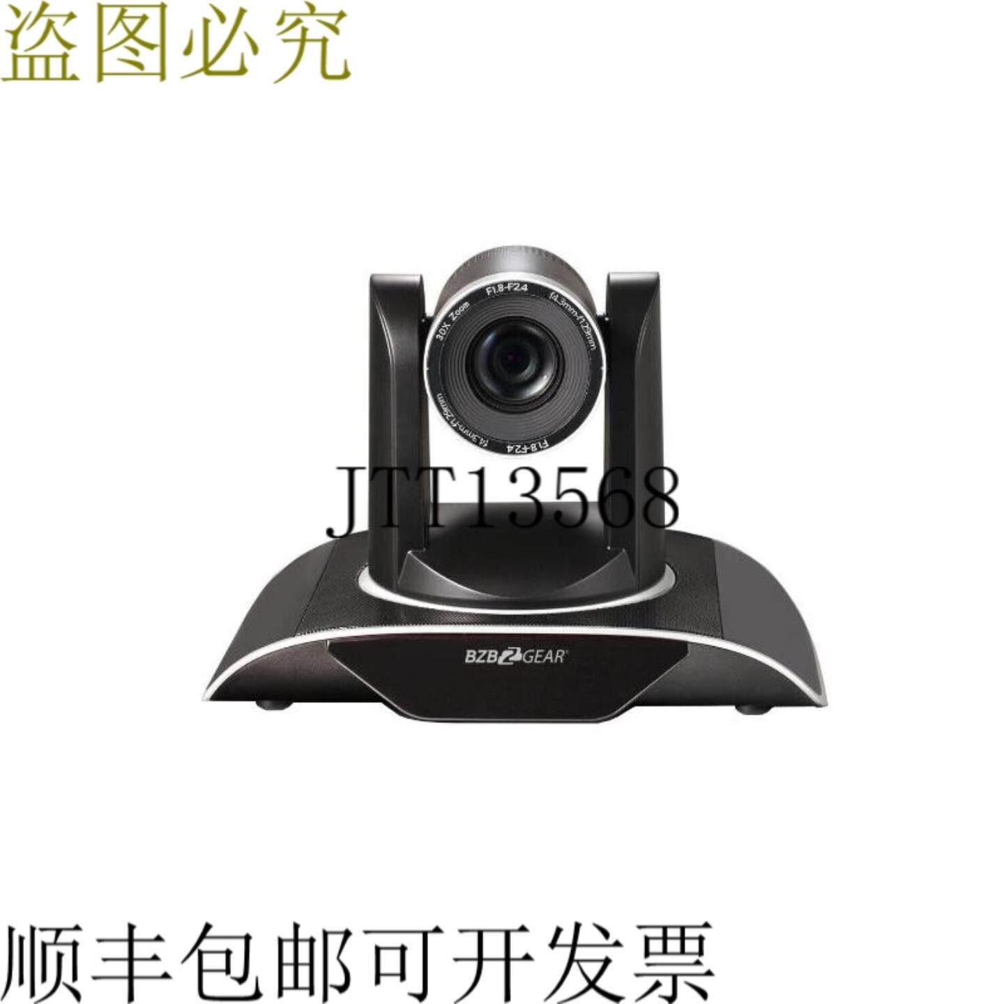 供应BZBAR PTZ 30X NDI HDMIDVI 3G-SDI RS232485 直播目的