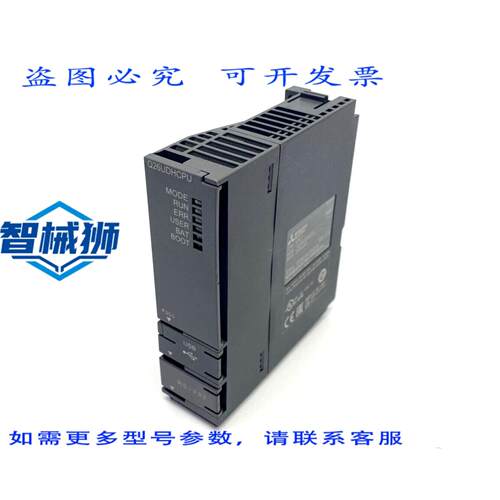 原装供应 Q26UDHCPU MELSEC-Q PLC CPU 模块