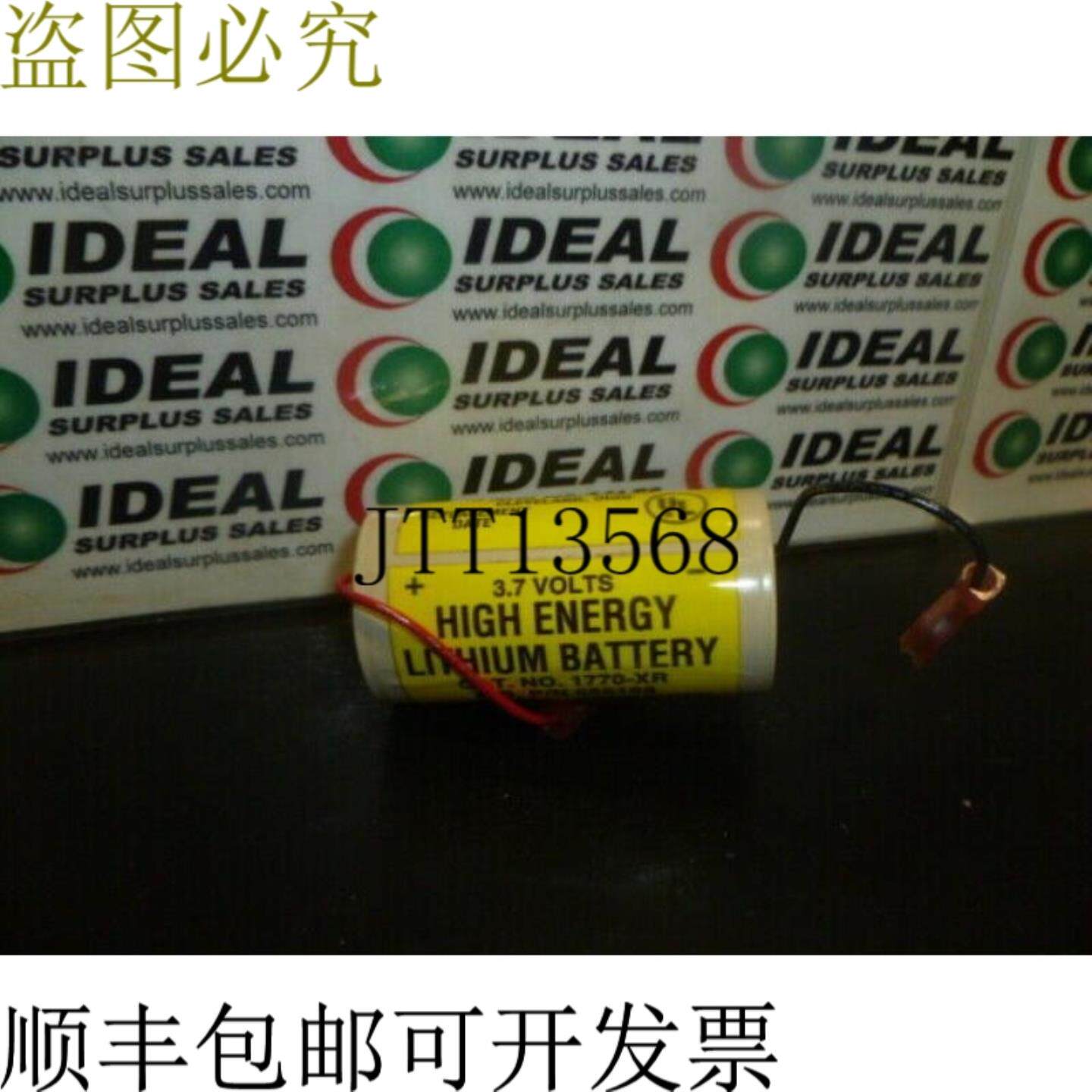 供应Allen Bradley 1770-XR Skin Energy 锂电池 37V -