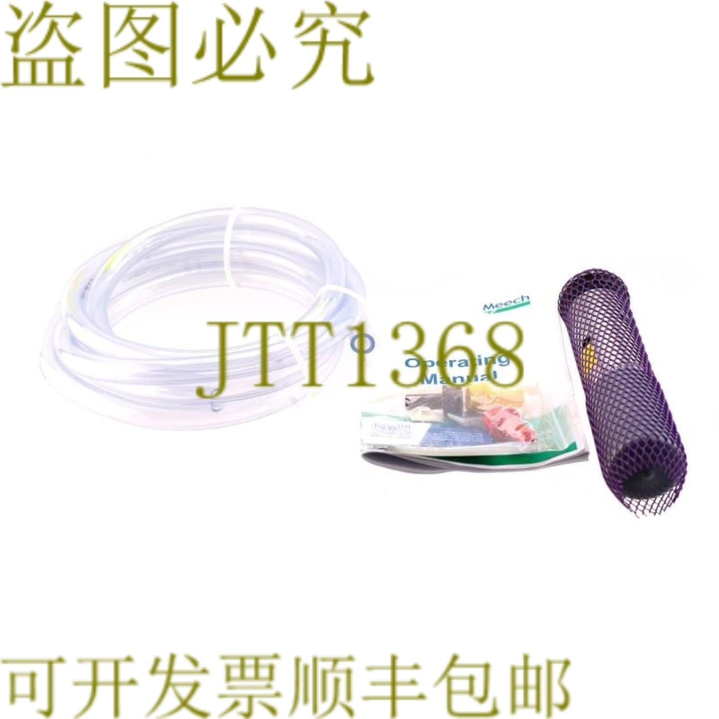 供应MEECH 橱柜冷却器 A21025 涡流