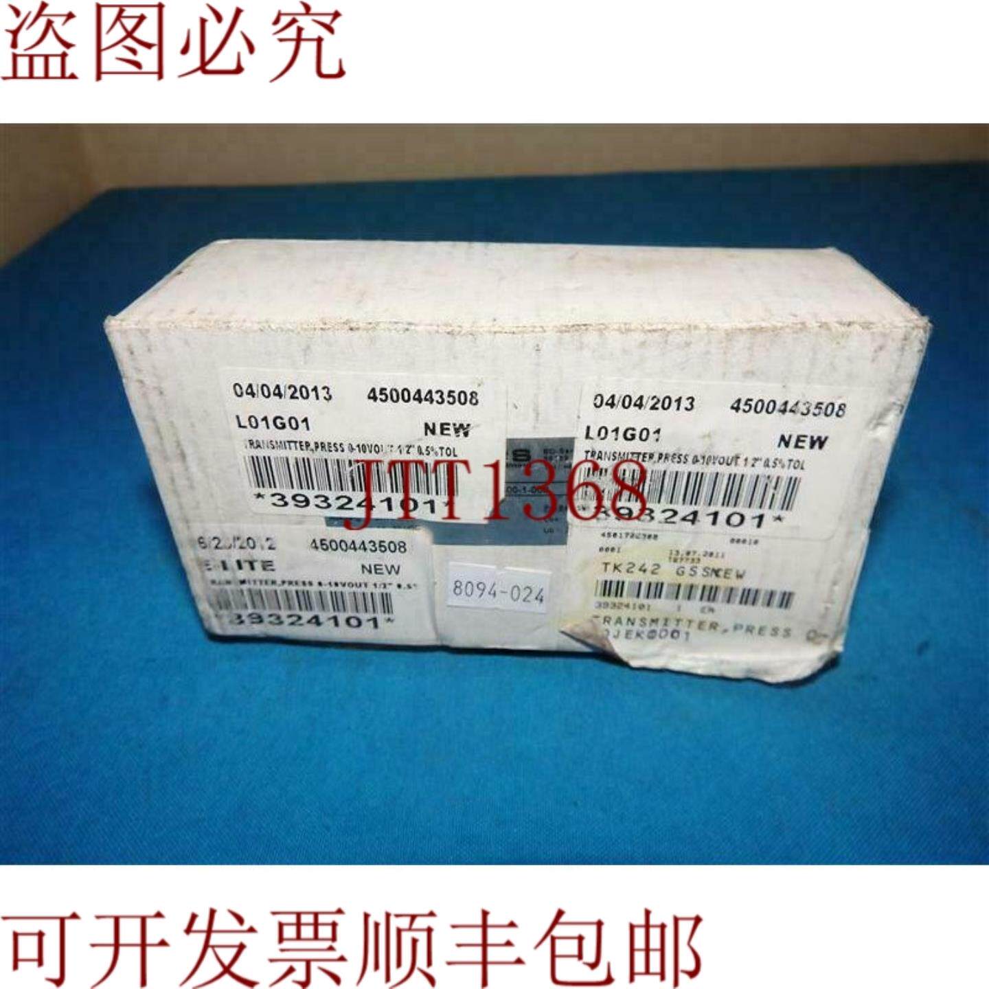 供应BDSensors DMP331压力协议