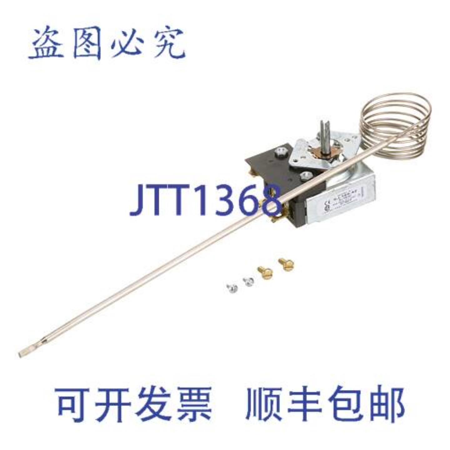 供应Vulcan Hart 的恒温器 175-550F VH411506-14