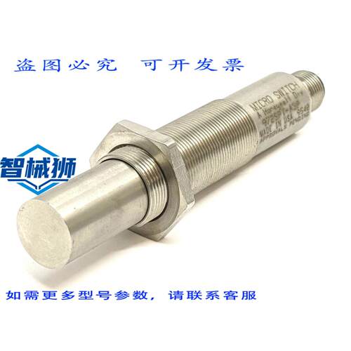 原装供应 972SPT-A3P 电感式接近开关