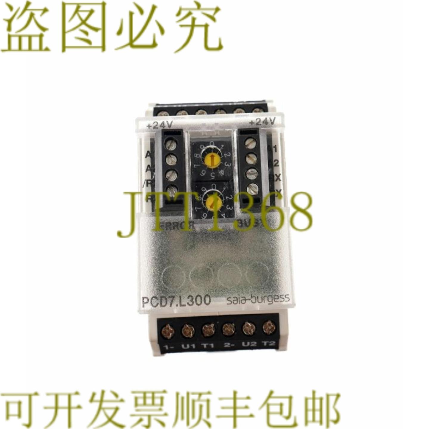 供应SAIA-BURSS P7L300 P7L300 S-BUS-MODUL SBUSMODUL