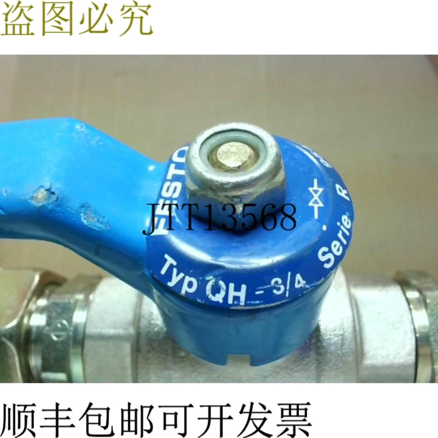 供应QH-34 球阀系列 R 34NPT 0-30 杆 - 二手