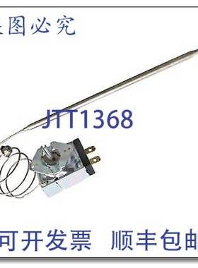 原装供应Bloomfield WS-64976 恒温器 SP 1/4 X 8-1/2 24