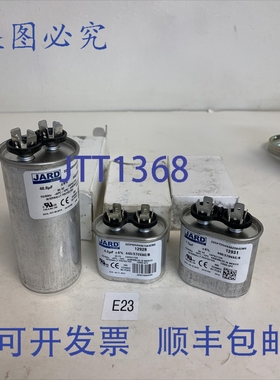 原装供应JARD 电机电容器 12745、12931、12928 共 3 个，，！