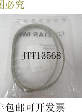 供应191813 Oystar Iwka 齿齿带  2 件套