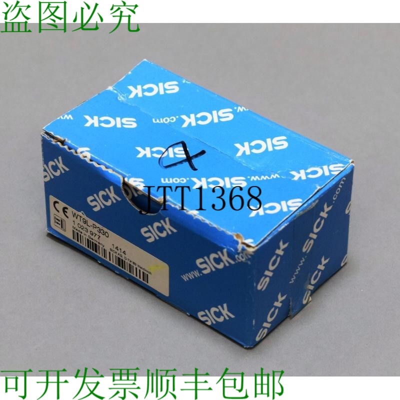 原装供应SICK WT9L-P330 1023977