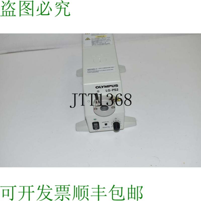 原装供应车载光源 Olympus LG-PS2 TKA89