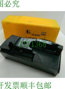 原装供应Kennametal Stellram PM1055553 尺寸 65/DA 基体盒式盒