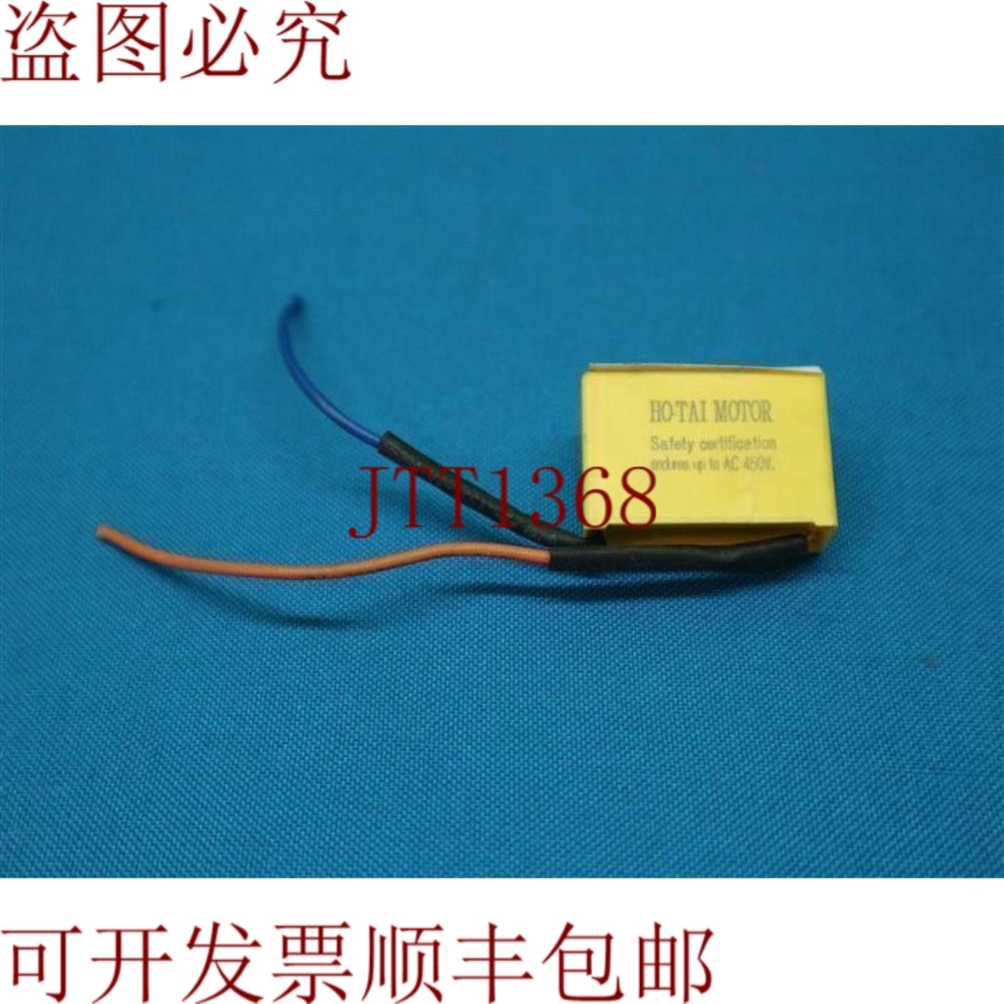 供应和台电机 4208J GMF MPXJEFU