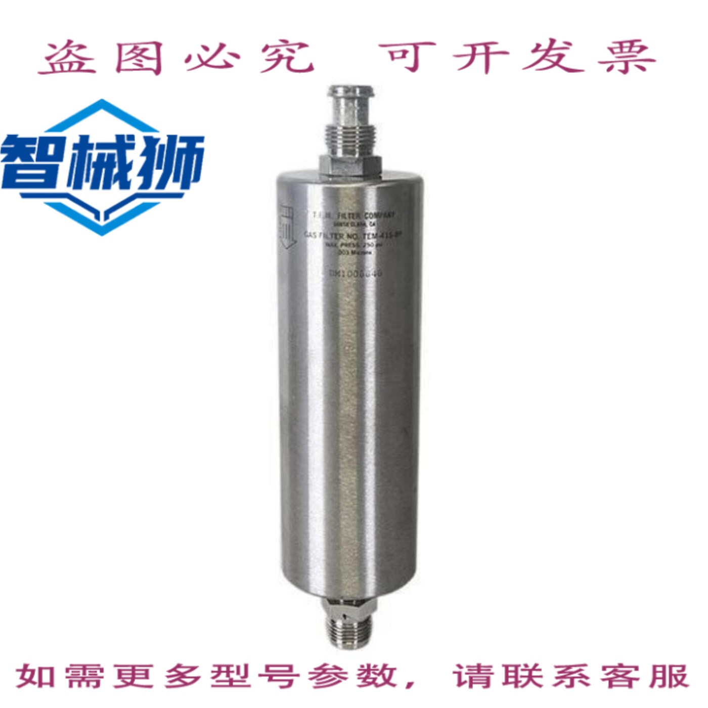 原装供应 TEMFILTER 过滤器 TEM-415-8P TEM