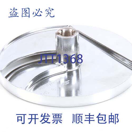 原装供应ROBOT COUPE 28066W 切片盘 8MM 兼容 CL50
