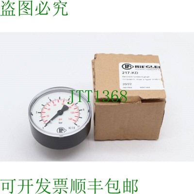 原装供应里格勒 217-KD 111.12.063 10 barKl 1.6