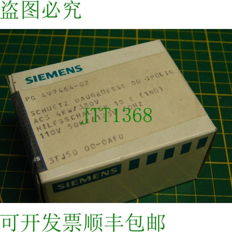 原装供应1x 接触器  3TJ50 00-0AF0 接触器 110V 3·