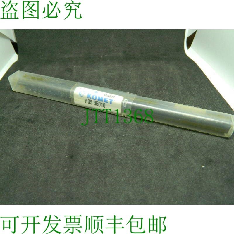 原装供应Komet B1 钻杆 H05 35010 用于螺旋头钻钢支架 180 mm