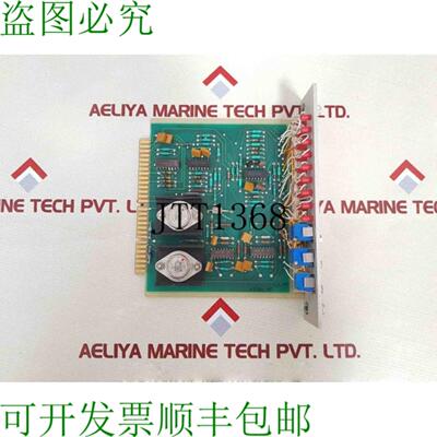 供应脉冲宽度调制伺服放大器 03956-1890588-2-m