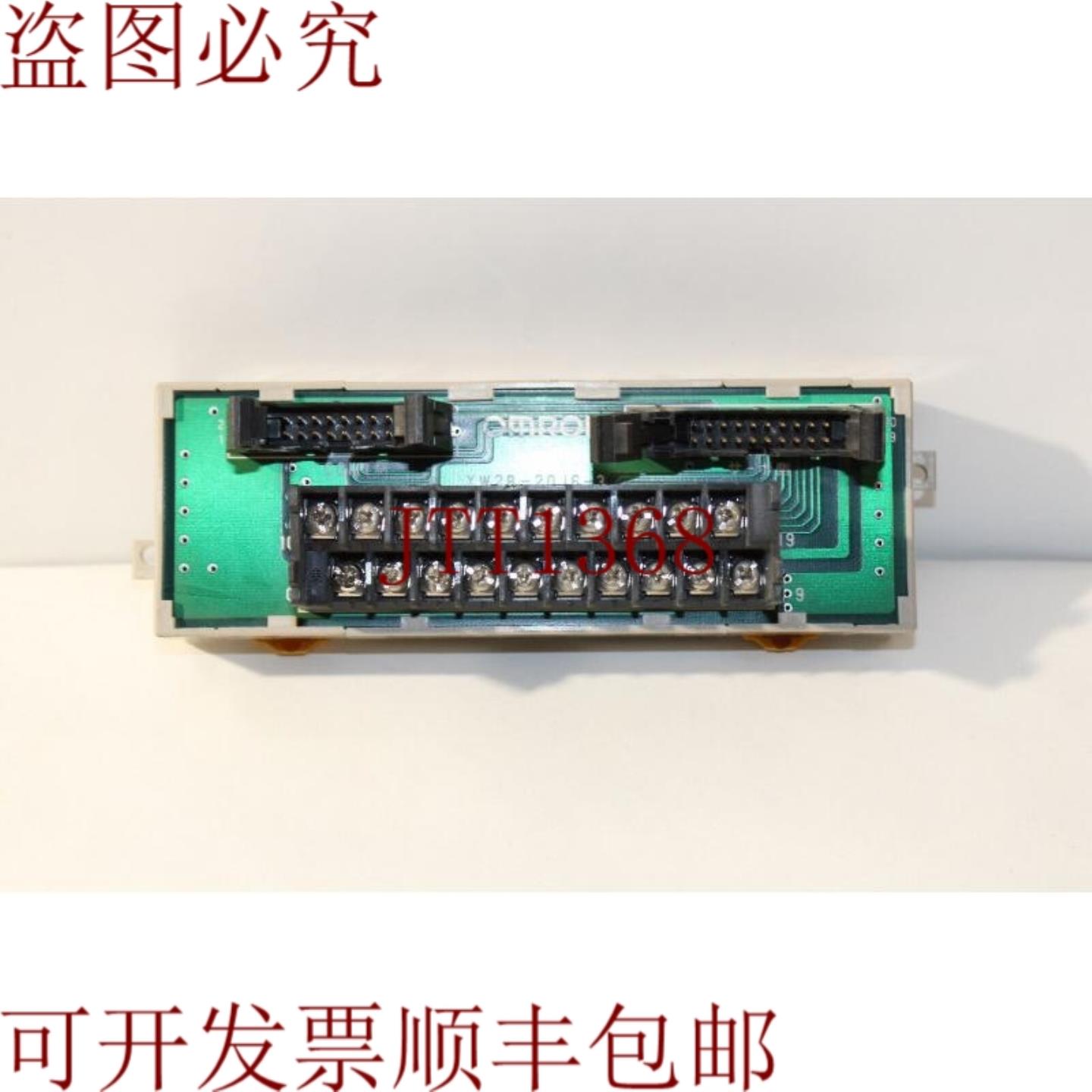 供应XW2B-20J6-3端子