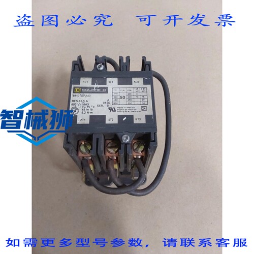 原装供应 编号:SQUARE D 8910 DPA53 接触器 50 安培 3 极