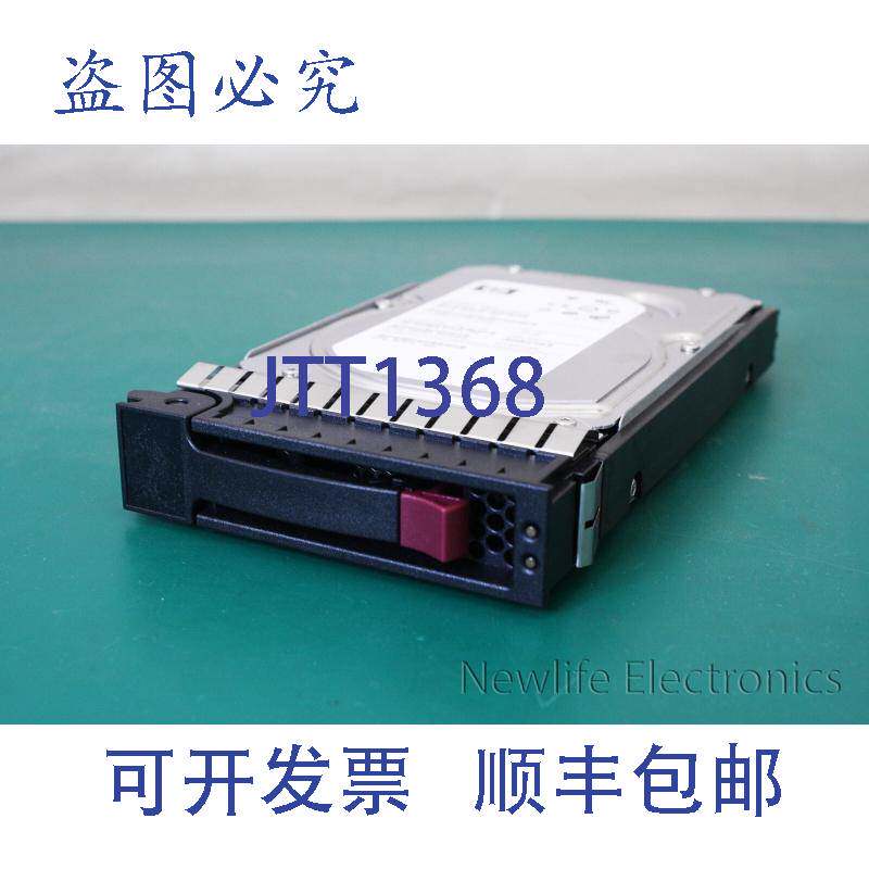 原装供应MB1000FAMYU 1TB 7,200 RPM 3 Gbps 3.5 英寸 SAS 硬盘 5
