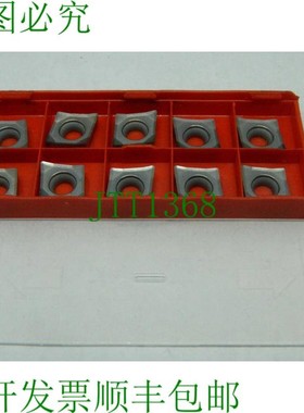 原装供应10x Arno 可转位刀片 CCGT 120408 FN-AL K10 可转位刀片