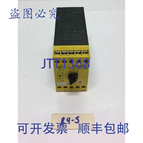 原装供应光电延时模块 FF-SRT012R2 ！