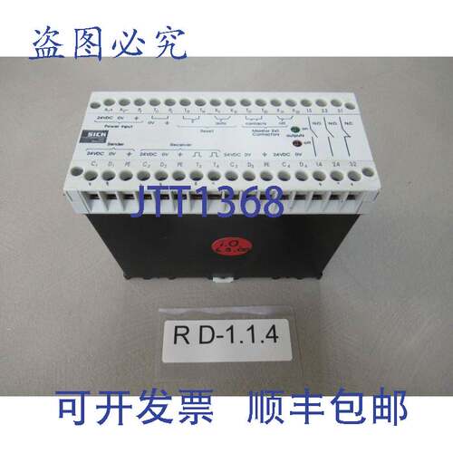原装供应施克LCUX1-400保险丝继电器 施克1013410