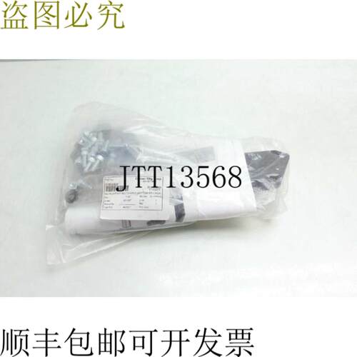 供应Dorner 22ME-HB24 升级套件 Motovario Fondo Soporte Co