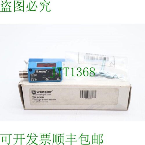 原装供应威格勒(Wenglor)灯罩ZK1008