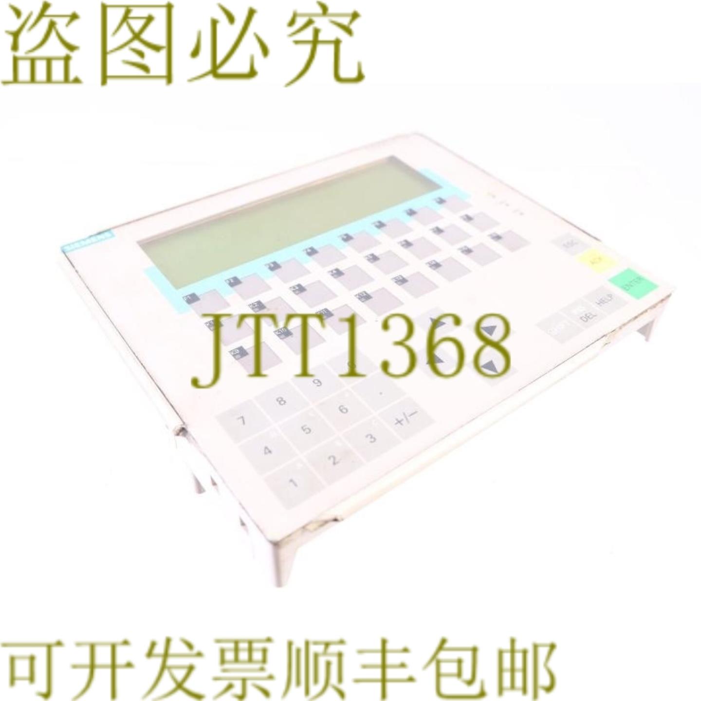 供应6AV3 617-1JC30-0AX1 消除保护壳 OP17-DP12