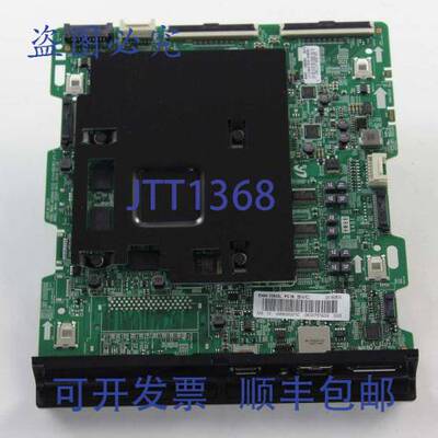 原装供应BN94-10843L 主 PCB 1.57