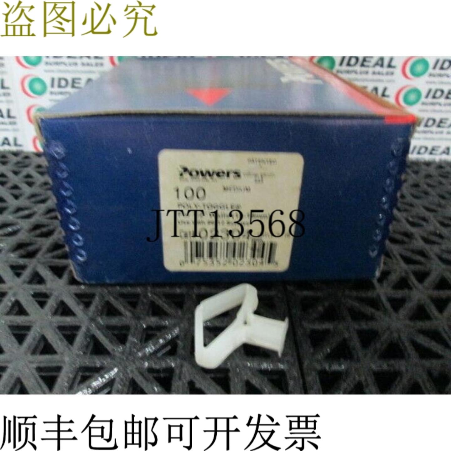 供应POWERS 2304 螺丝