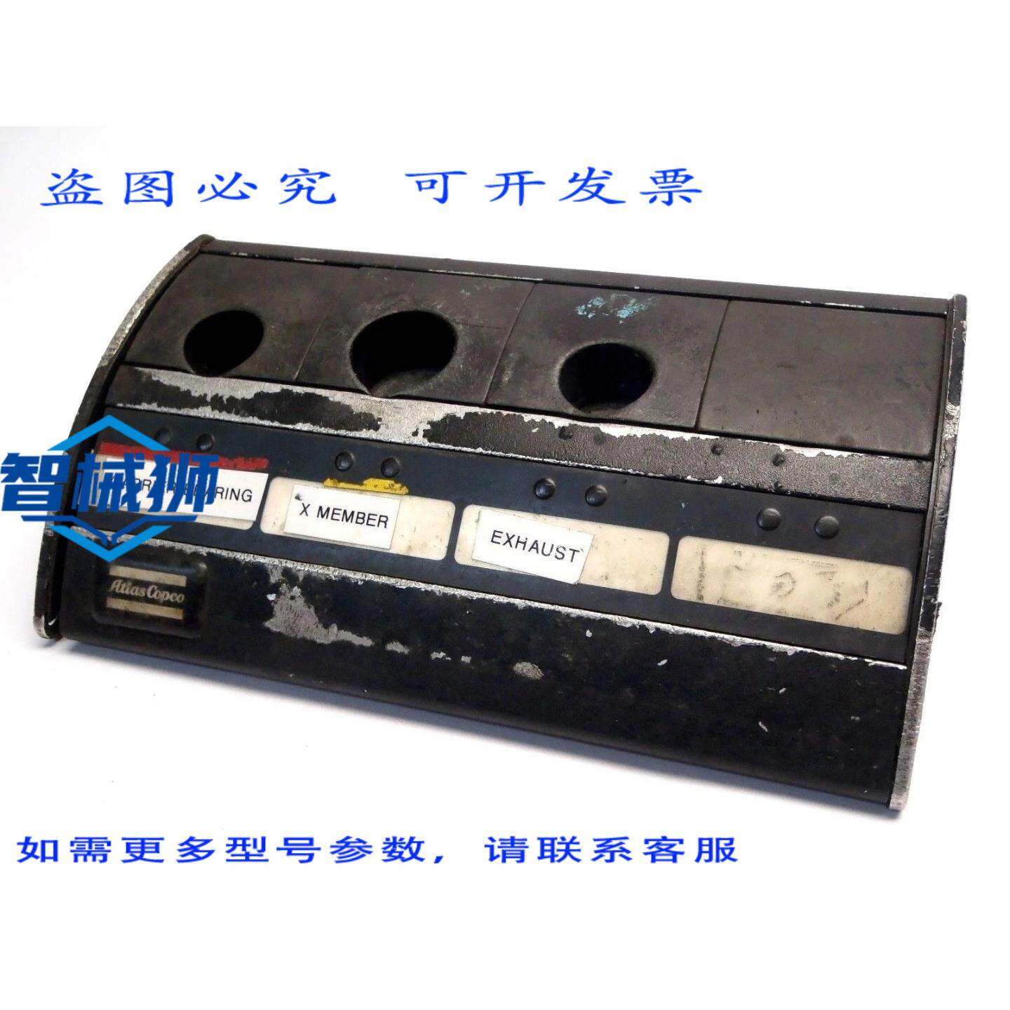 原装供应 阿特拉斯工具 8433 0610 04 选择器 4