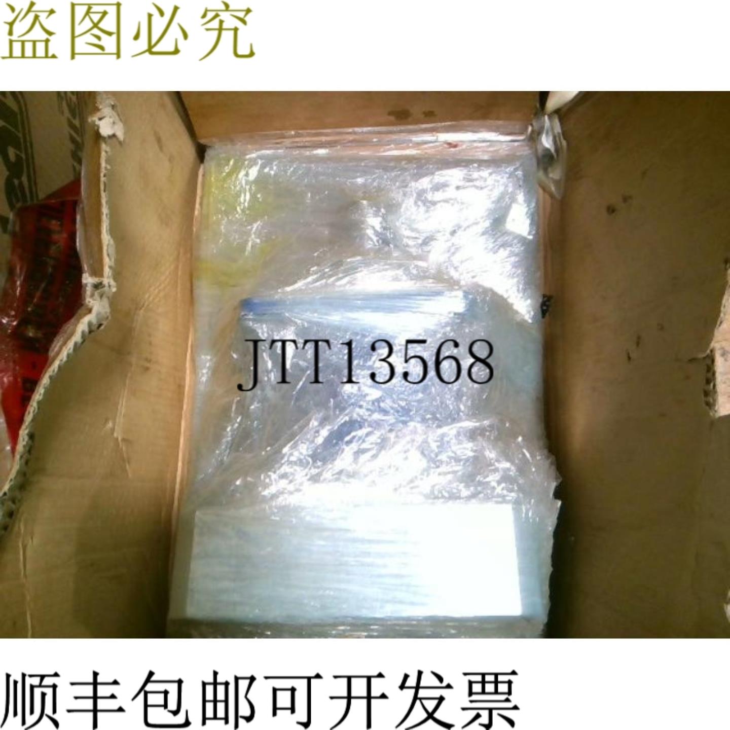 供应ALPHA SP140Y-MF1-5-4K1-2S 51 精密行星齿轮箱 - 装