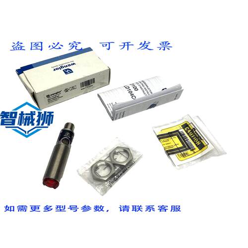 原装供应 WENGLOR XD100PA3 逆反射式光电传感器 通用型